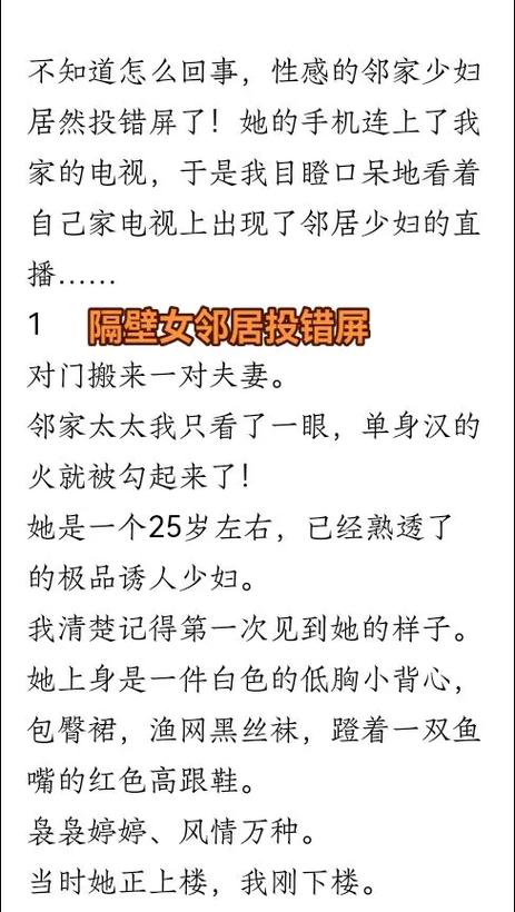 男女高h动漫的相关介绍