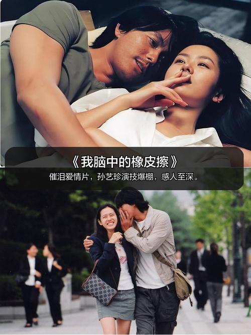 男女啪啪啪动漫的相关介绍