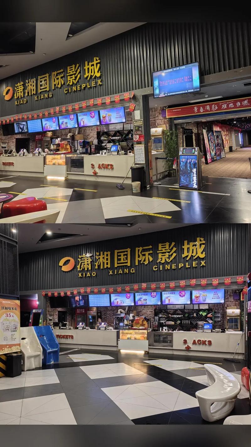 4488青苹果电影院的相关介绍