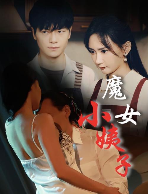 最近电影院上映的电影的相关介绍