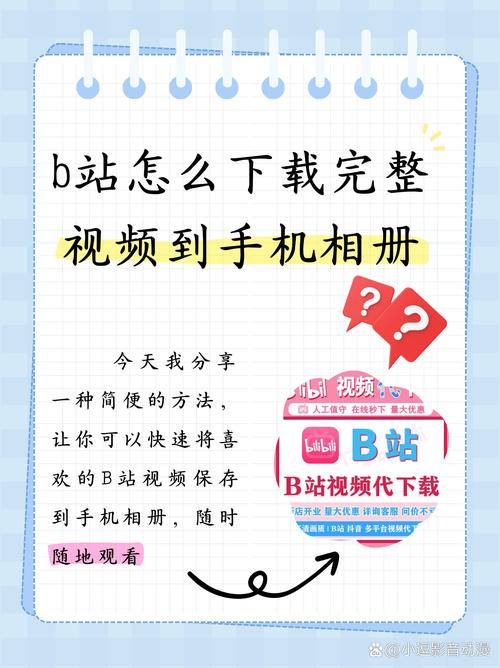 男女又爽又黄免费动漫的相关介绍