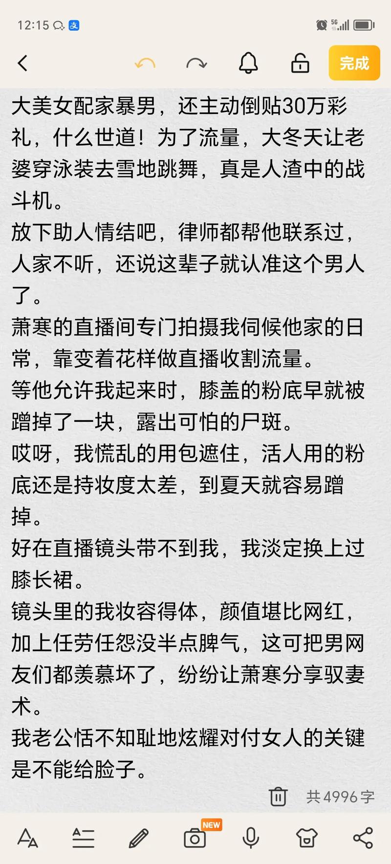 北海电影院的相关介绍
