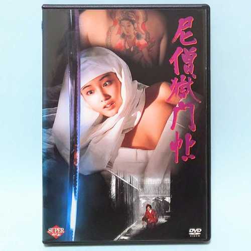 稚嫩小屁股眼开菊h的相关介绍