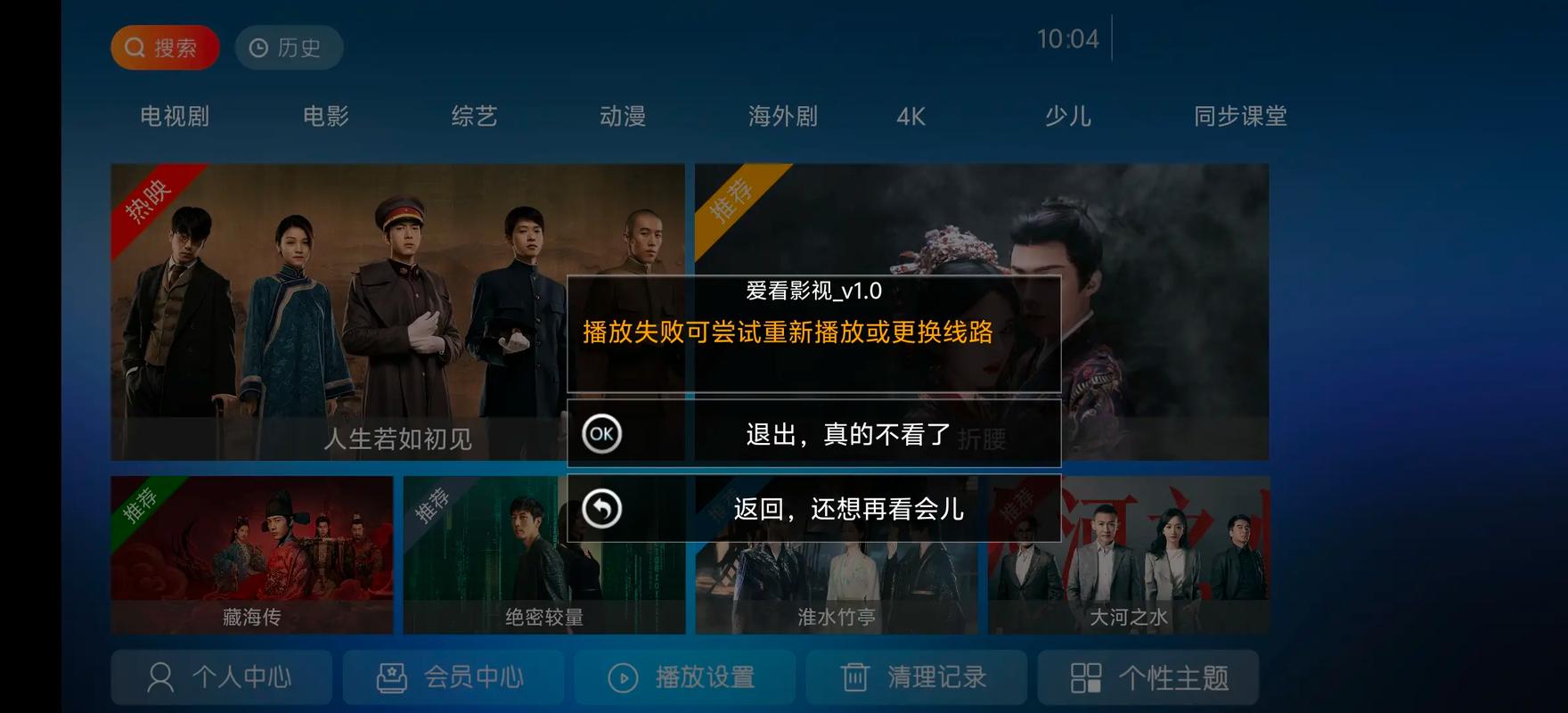 少妇片av的相关介绍