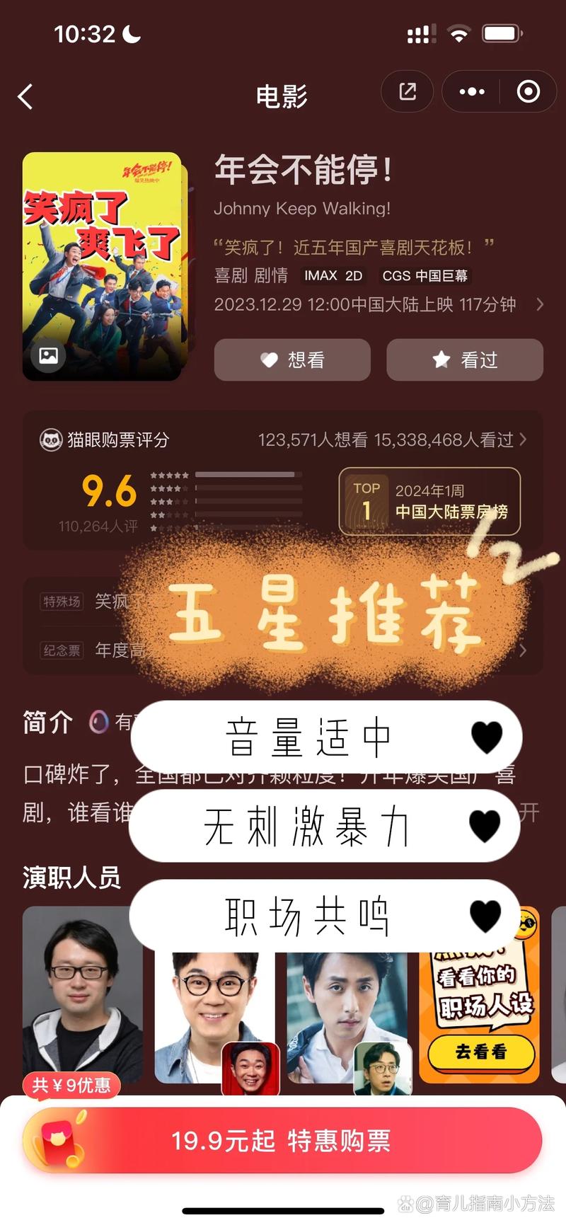 73影院的相关介绍