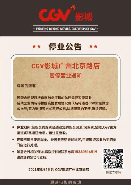澳门电影院的相关介绍