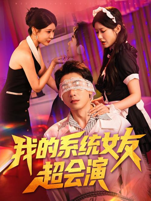 肉辣文强暴调教的相关介绍