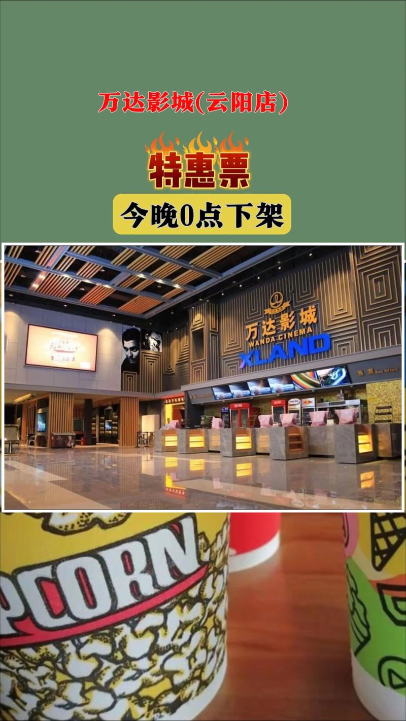 芸汐传全集免费播放天天影院的相关介绍