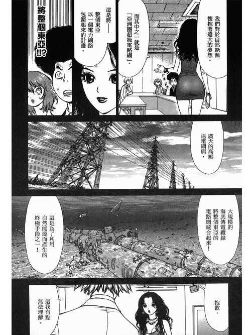 操出白浆免费的相关介绍
