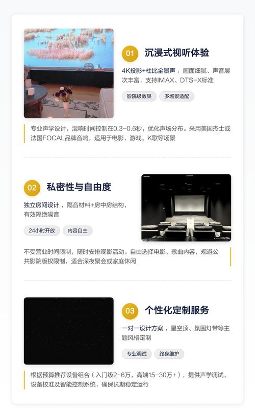 国产欧美一区二区性色超碰的相关介绍