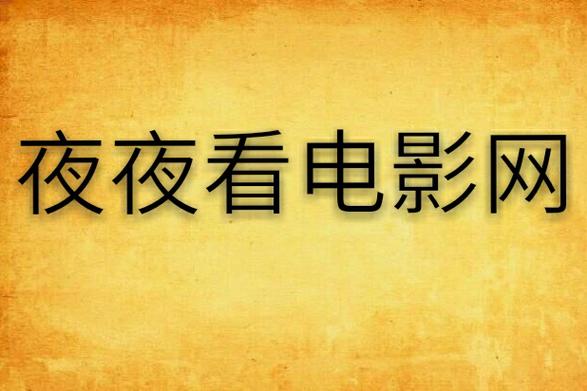家庭影院设计效果图的相关介绍