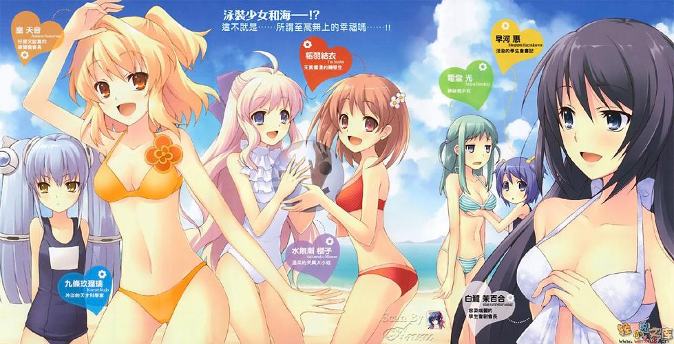 12岁幼女毛片的相关介绍