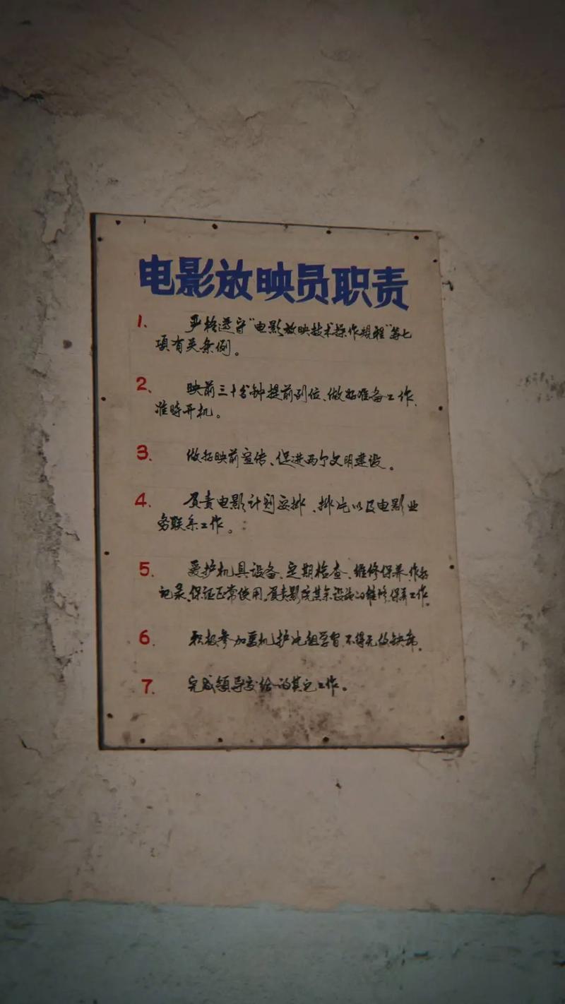 丹东华臣影院今日影讯的相关介绍