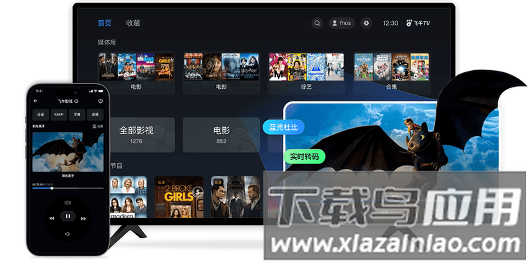 家庭影院推荐的相关介绍