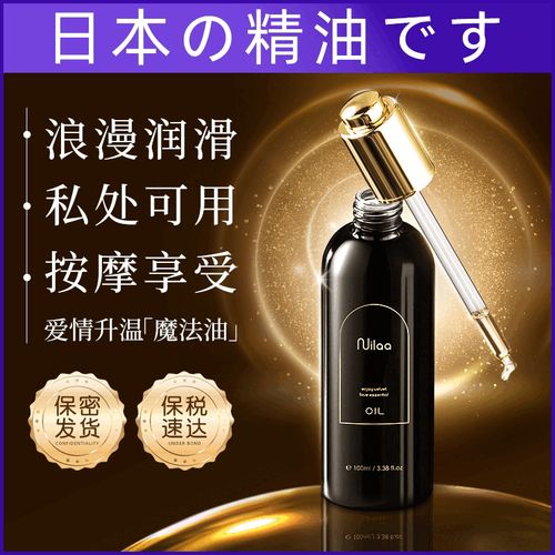 午夜激情激情久久的相关介绍