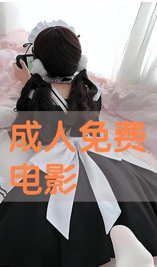 影院在线观看的相关介绍