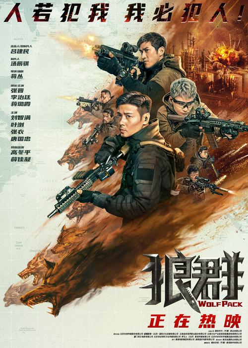 成人午夜剧场毛片的相关介绍