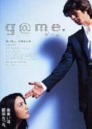 美女被我操哭的相关介绍