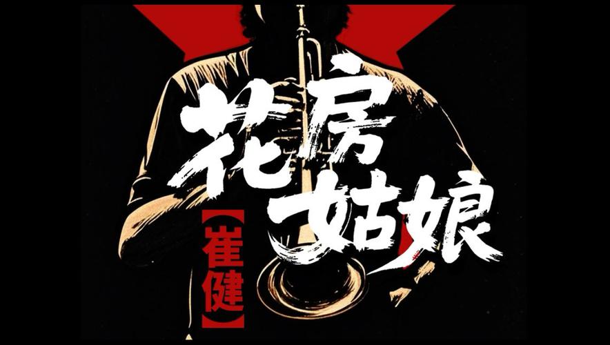 后入操出白浆的相关介绍