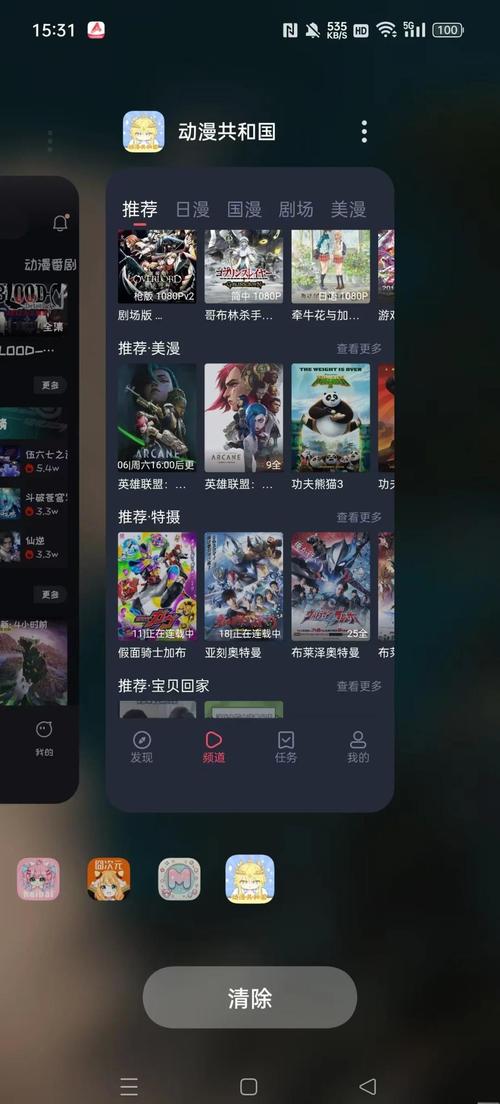 日本特殊精油按摩4的相关介绍