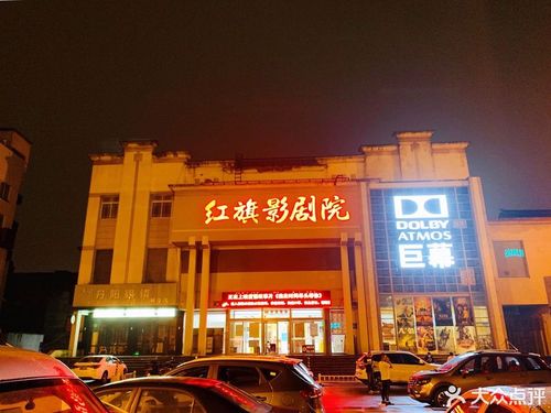 114影院的相关介绍