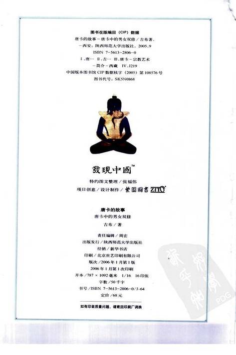 飘花电影院手机影网的相关介绍