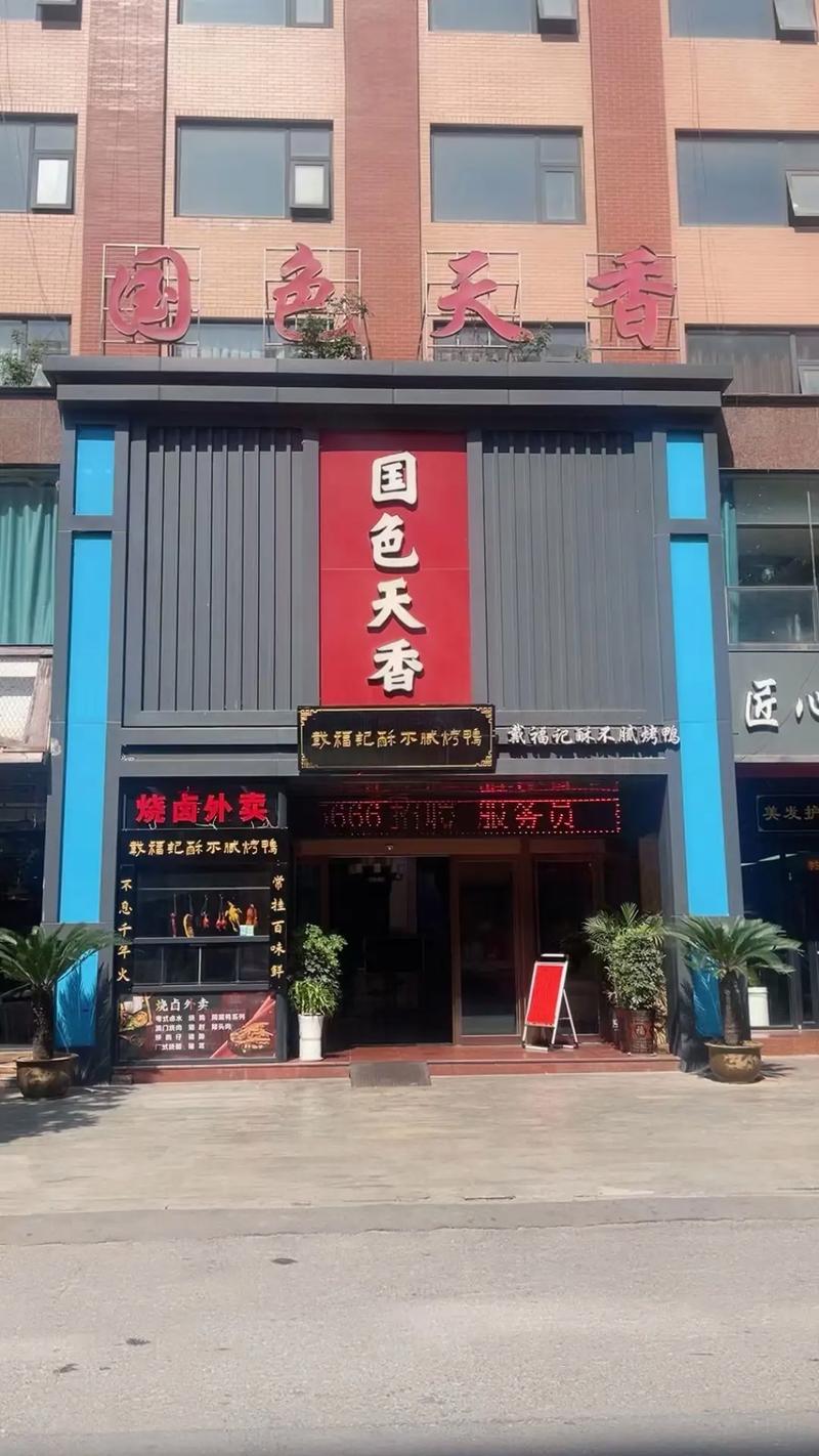 久久成人影院的相关介绍