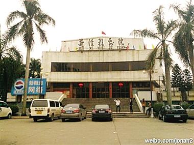 88888888毛片的相关介绍