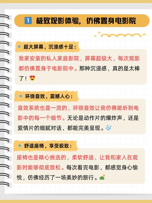 东宫影院的相关介绍