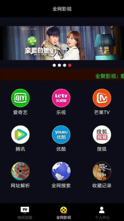 av激情免费久久久的相关介绍