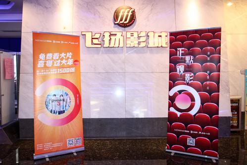 风起洛阳西瓜影院的相关介绍
