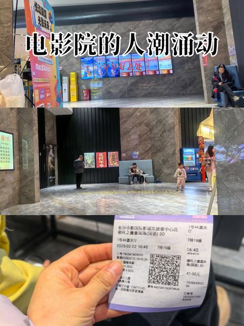 力力影院的相关介绍