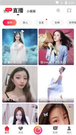 怡红院影院的相关介绍