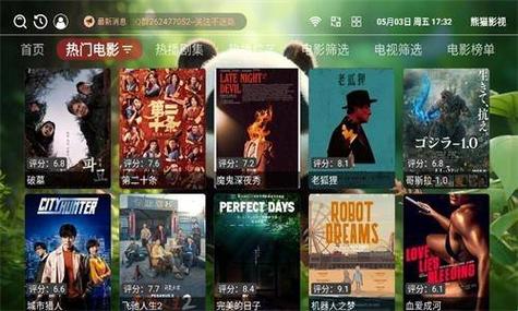 光棍影院2019新光棍推荐的相关介绍