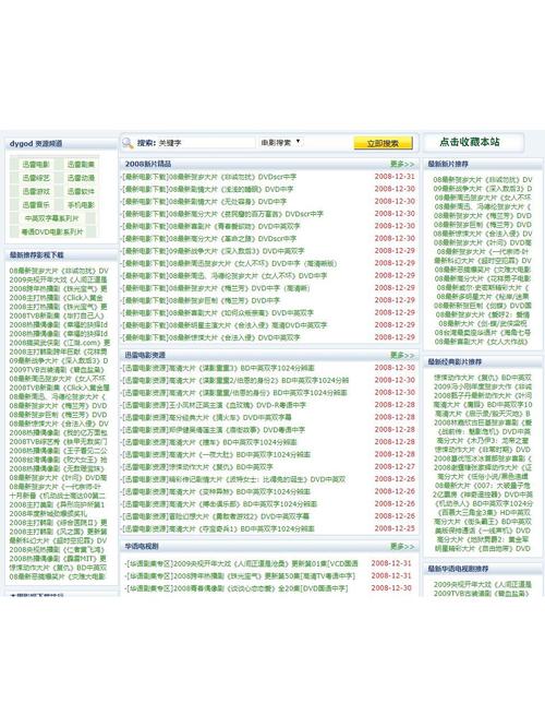 性感女秘书勾引老板的相关介绍