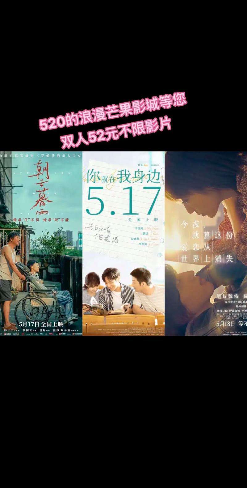 久久久久激情电影的相关介绍