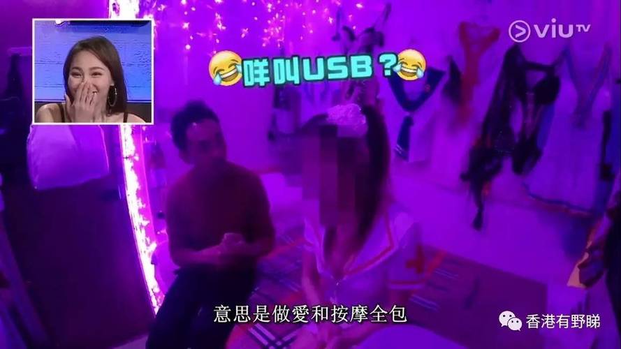 动漫美女诱惑男主的相关介绍