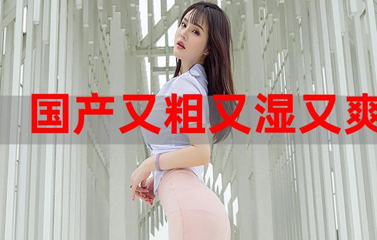 久久久成人激情视频的相关介绍