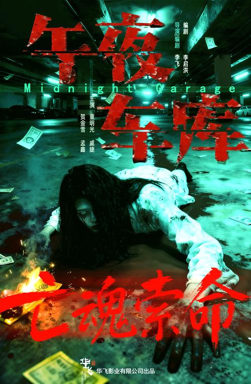 色妞www国产精品的相关介绍