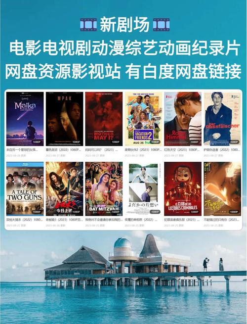 夫妻看毛片的相关介绍
