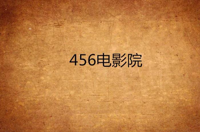 久久久精品18的相关介绍