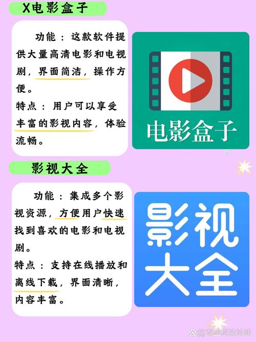 绯色av人妻少妇中文字幕的相关介绍