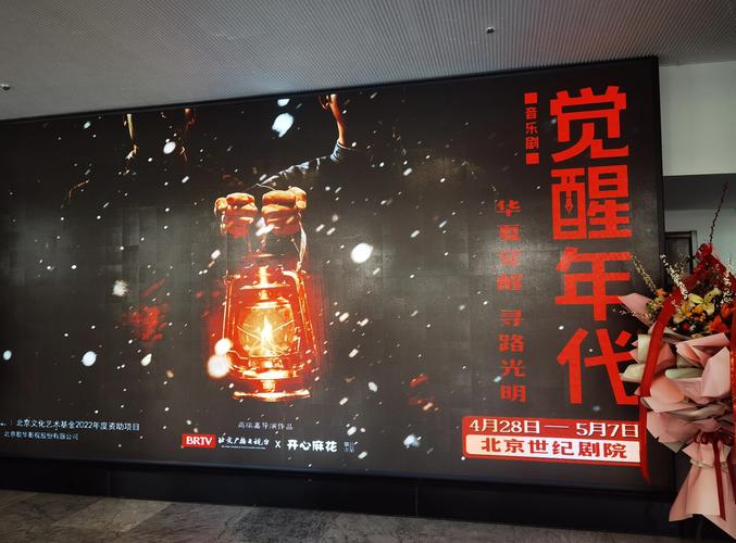 忘忧草影院日本的相关介绍