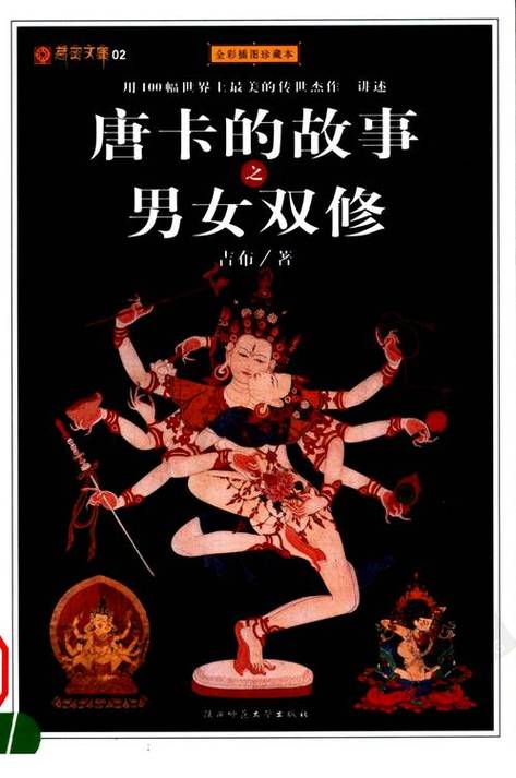 一边摸上的相关介绍