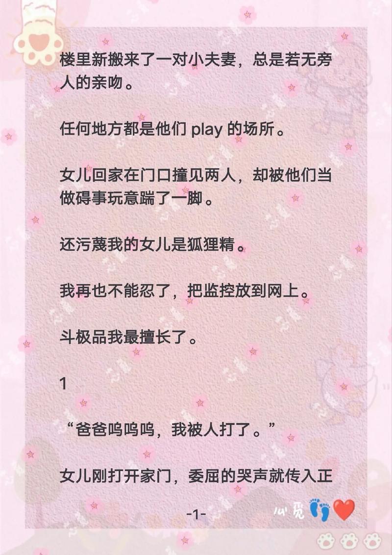欧美私人家庭影院720p的相关介绍