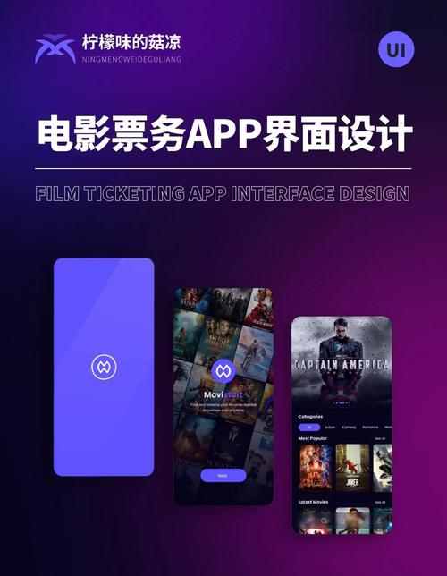 雪花飘影院手机版观看的相关介绍