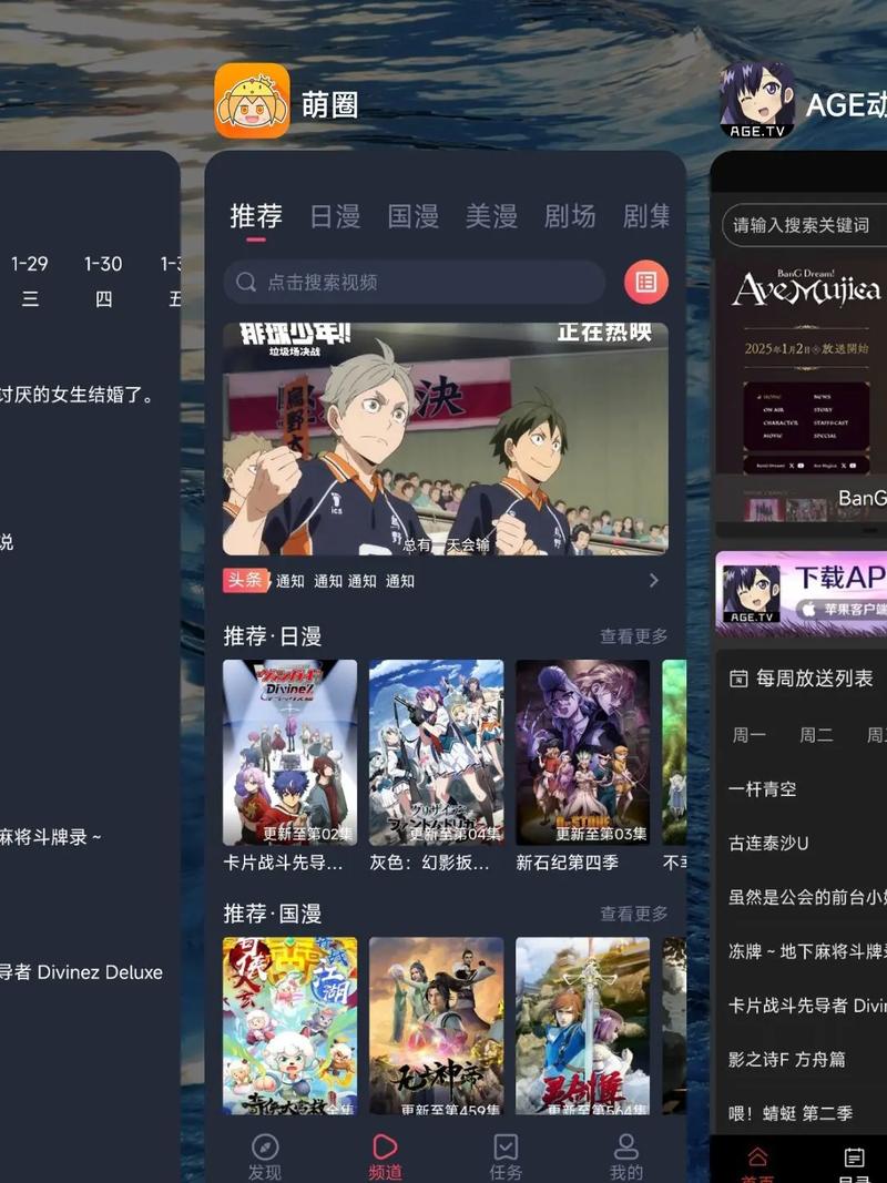妖精影院的相关介绍