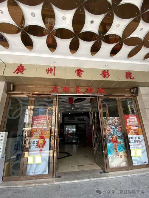 天启影院的相关介绍