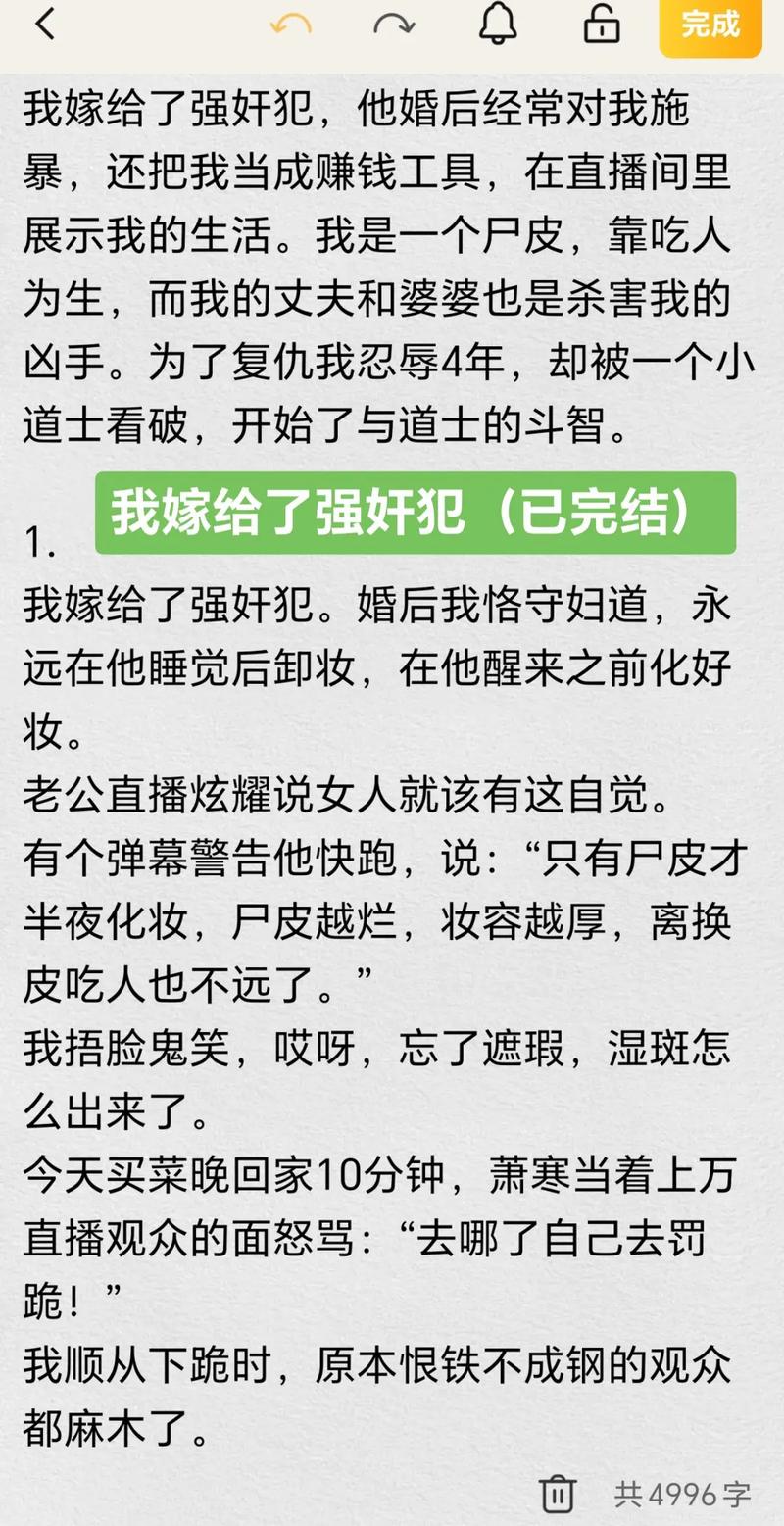 亚洲情男人的天堂的相关介绍
