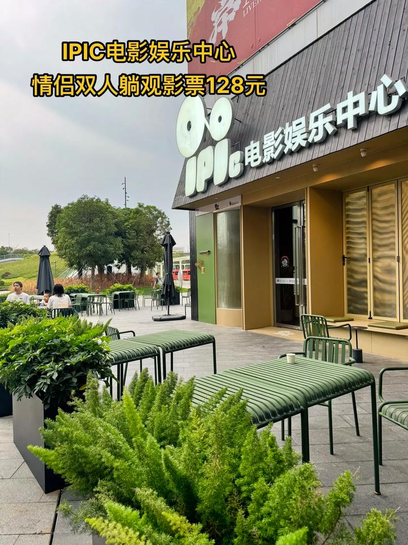 老潮影院的相关介绍